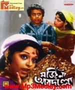Marjina Abdulla 1973 Song Download